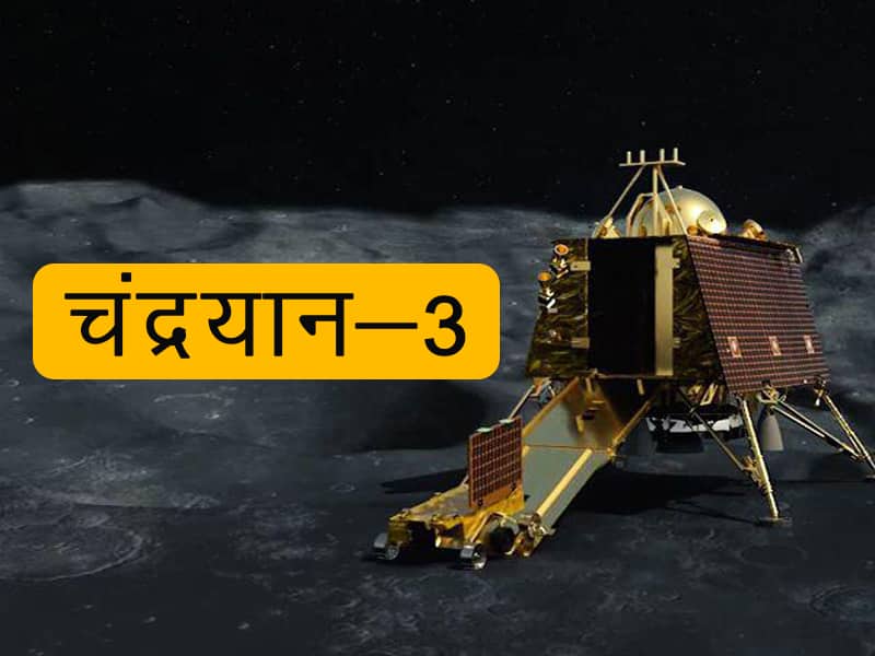 chandrayaan-2-chandrayaan-2