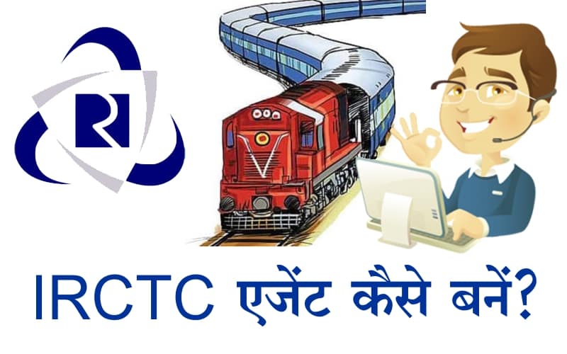 irctc-e-wallet-registration-how-to-add-money-to-irctc-e-wallet-youtube