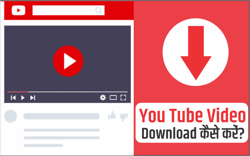 download video from youtube to pc