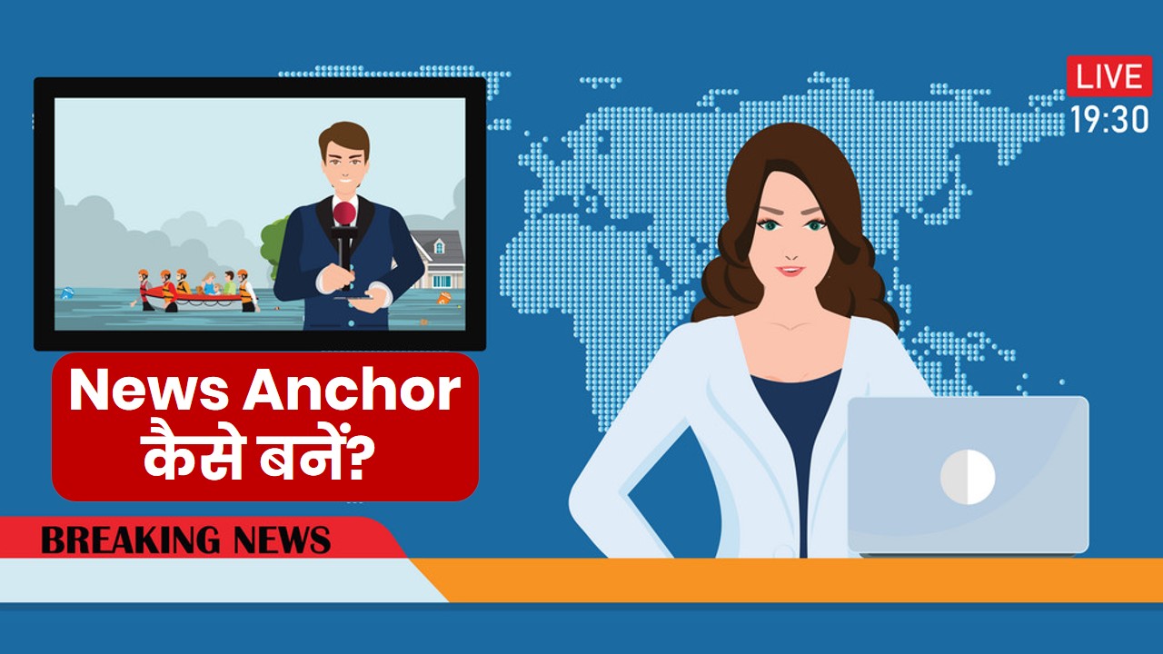 news-anchor-salary