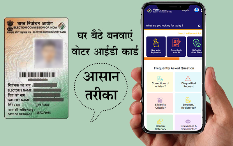 Voter Id Card Online Apply Delhi Form 6