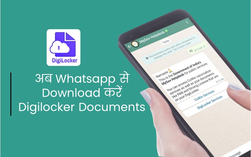 whatsapp-digilocker-document-download