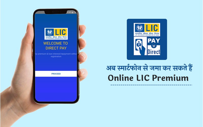 lic-pay-direct-lic-premium